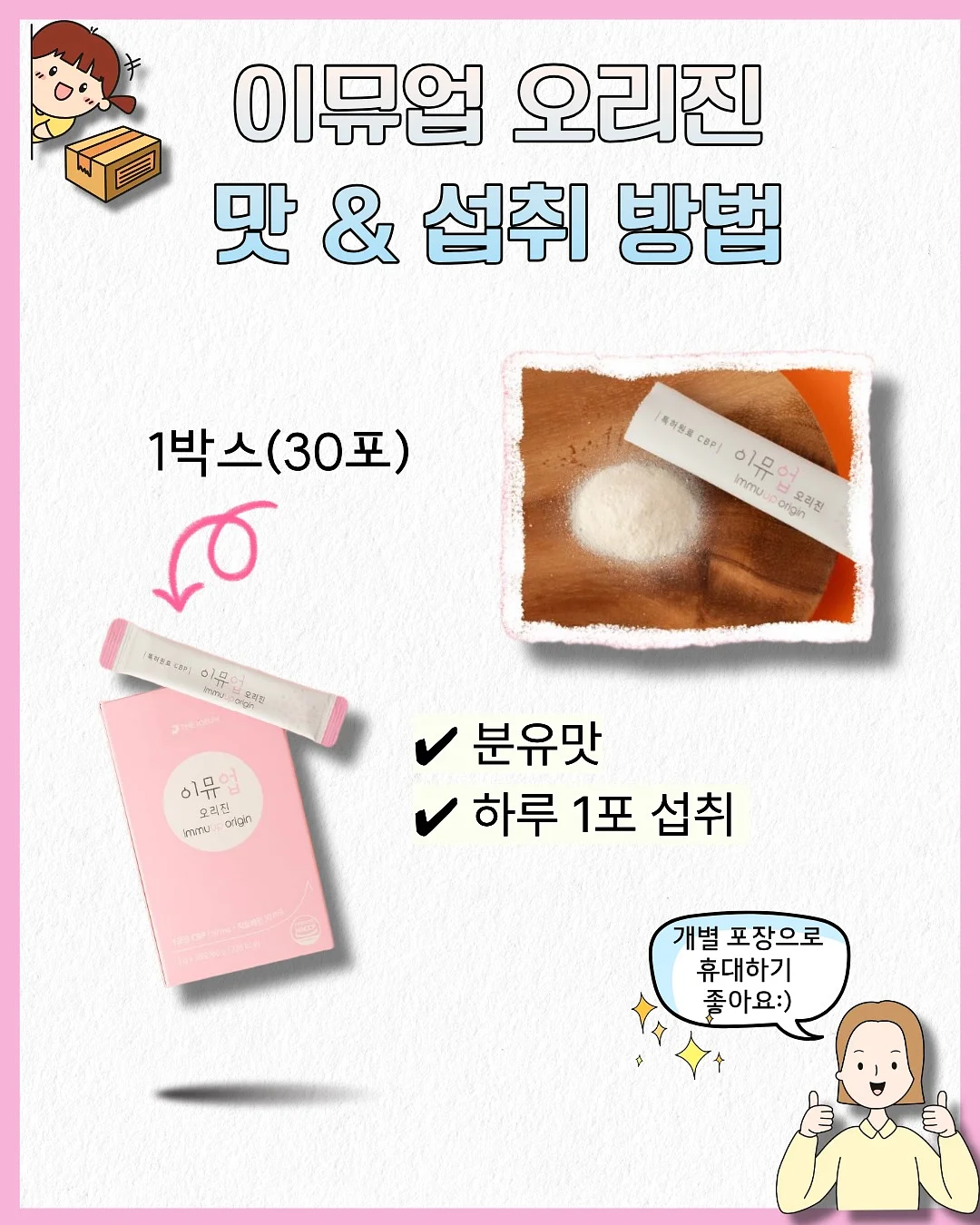 누릉지, 제주총각무 3