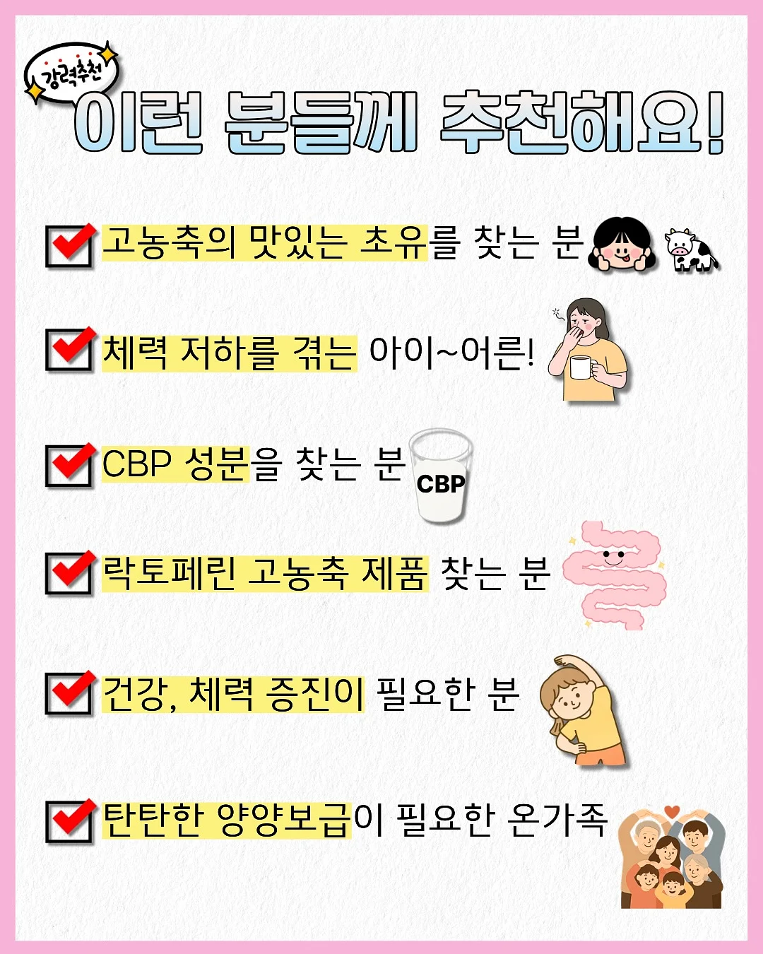 누릉지, 제주총각무 4