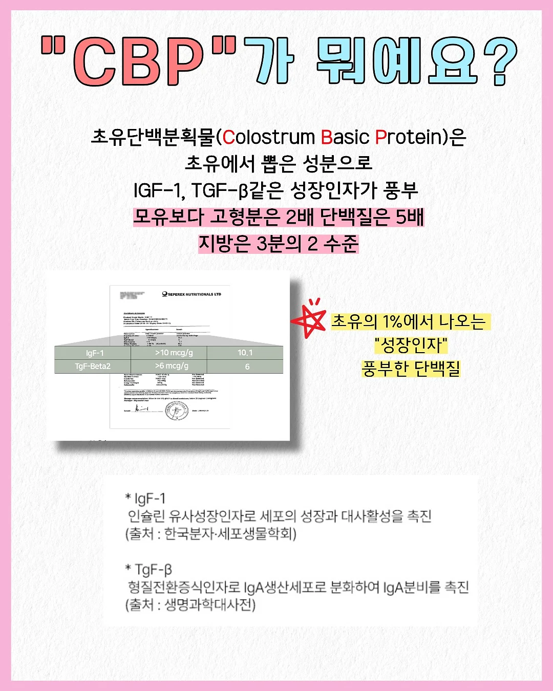 누릉지, 제주총각무 5