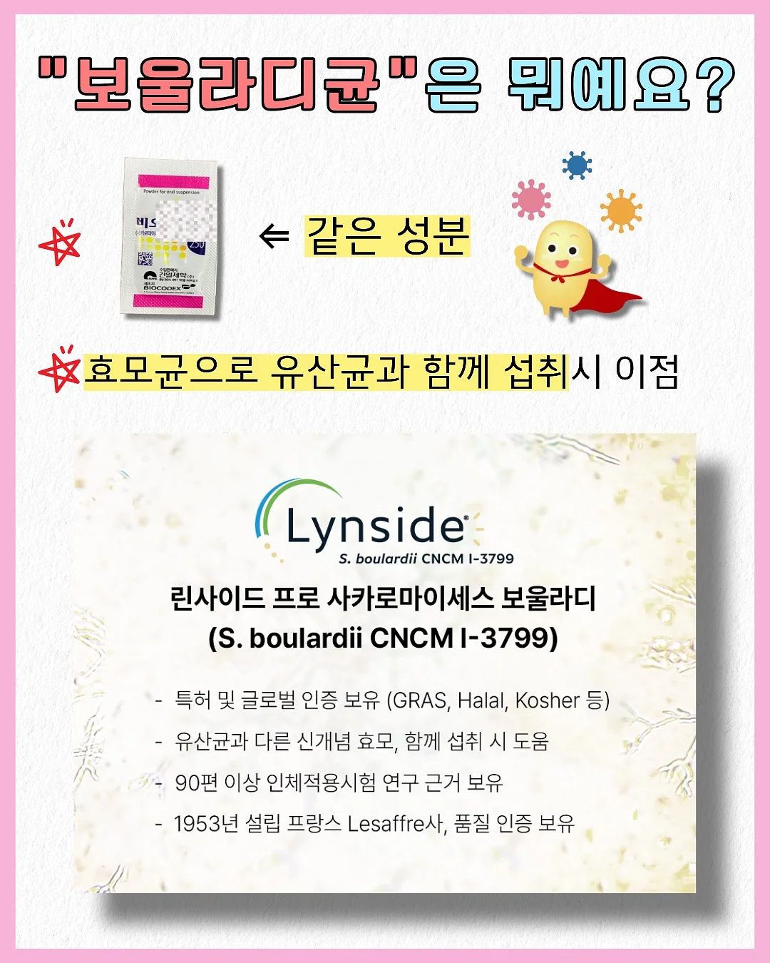 누릉지, 제주총각무 7