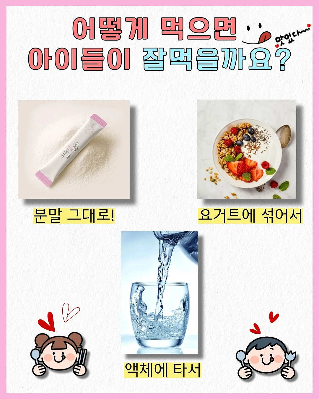 누릉지, 제주총각무 8