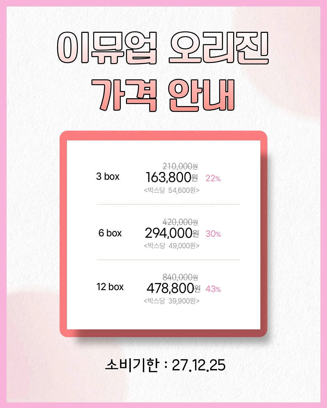 누릉지, 제주총각무 9