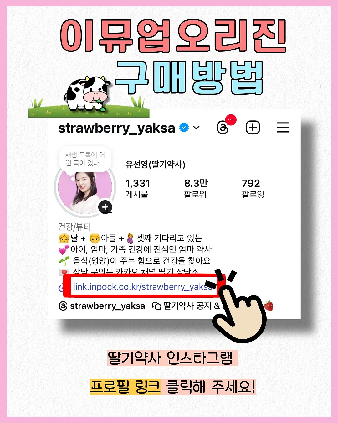 누릉지, 제주총각무 10