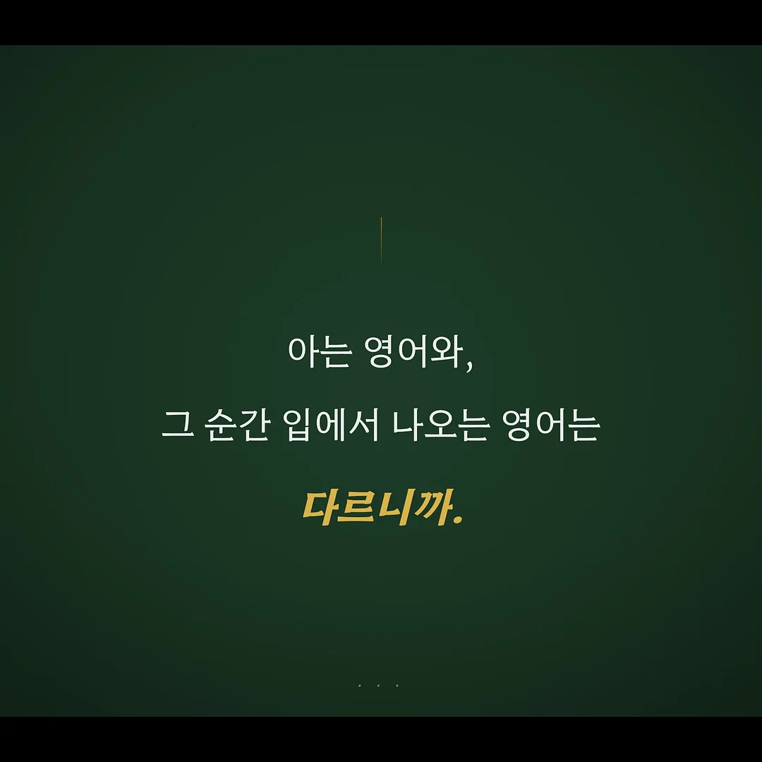 이달의 아트 3
