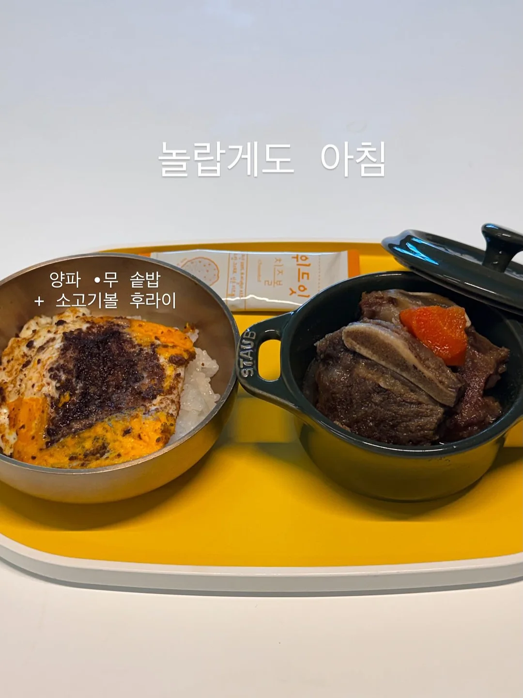 미쁨곰탕 10