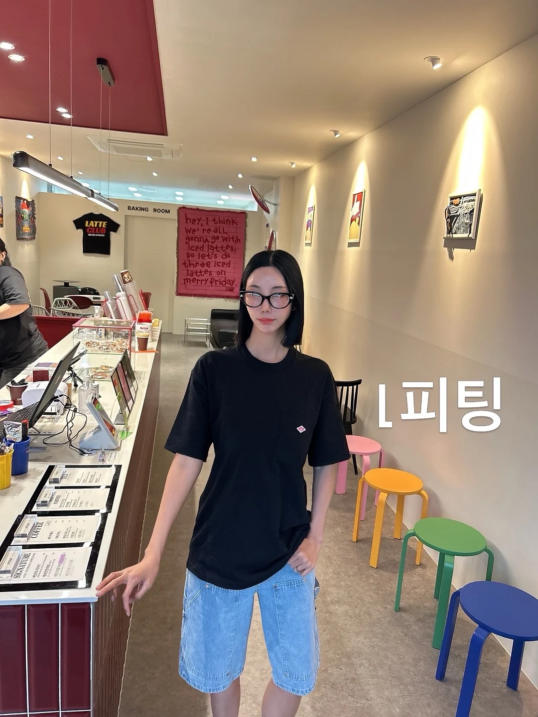 BE 4월 호 4