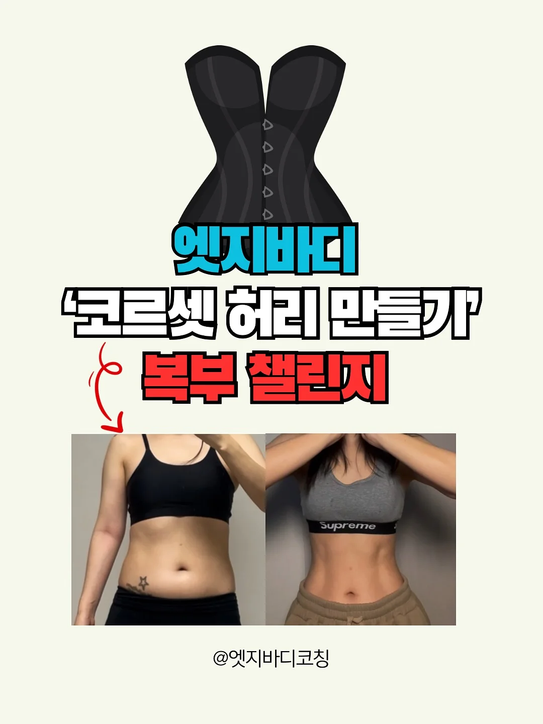 말투만바꿨을뿐인데 1