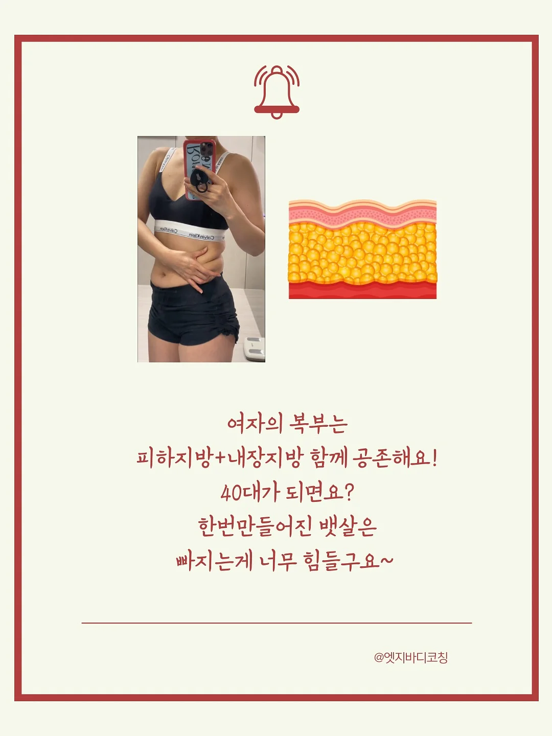 말투만바꿨을뿐인데 2