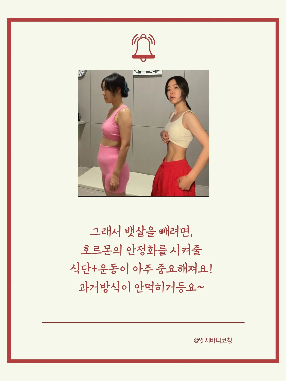 말투만바꿨을뿐인데 3