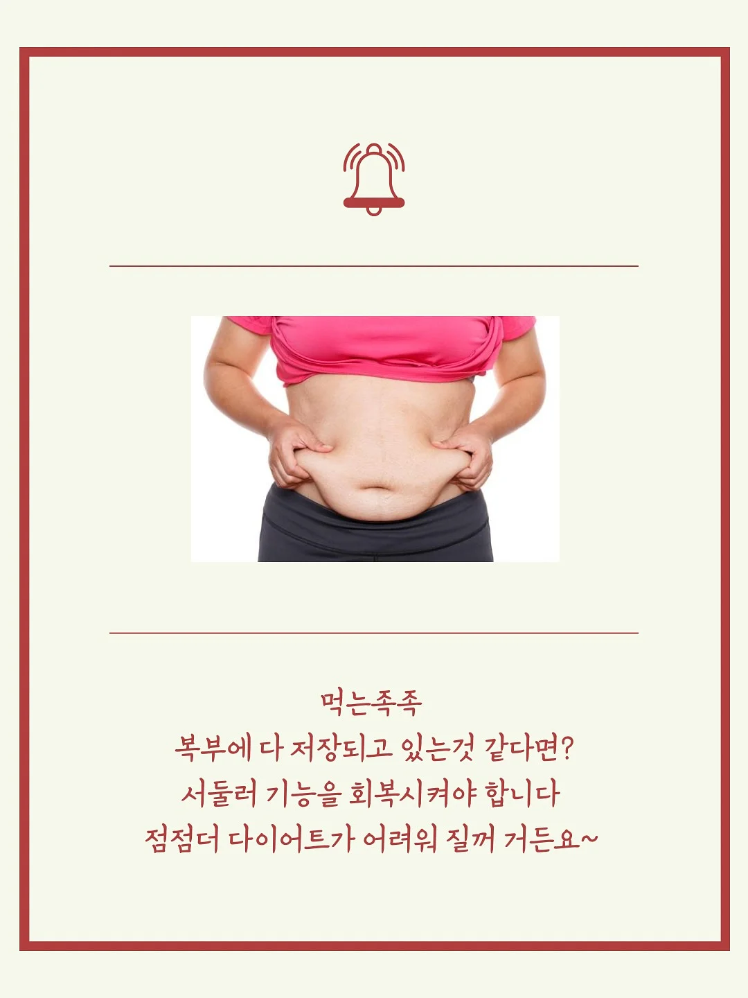 말투만바꿨을뿐인데 4