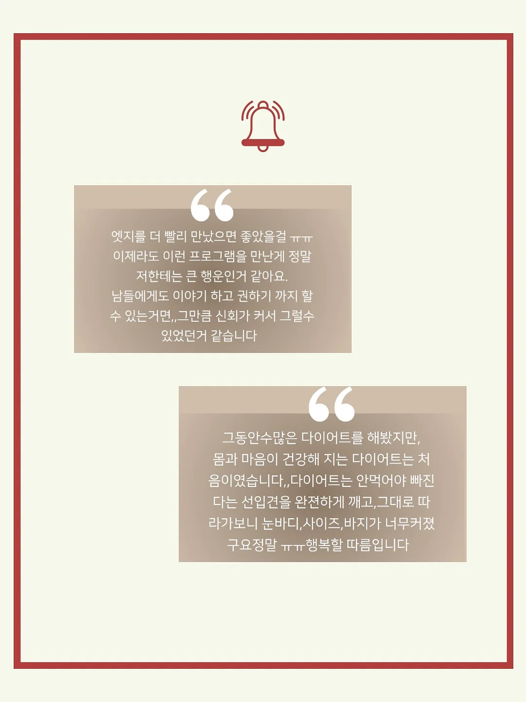 말투만바꿨을뿐인데 7