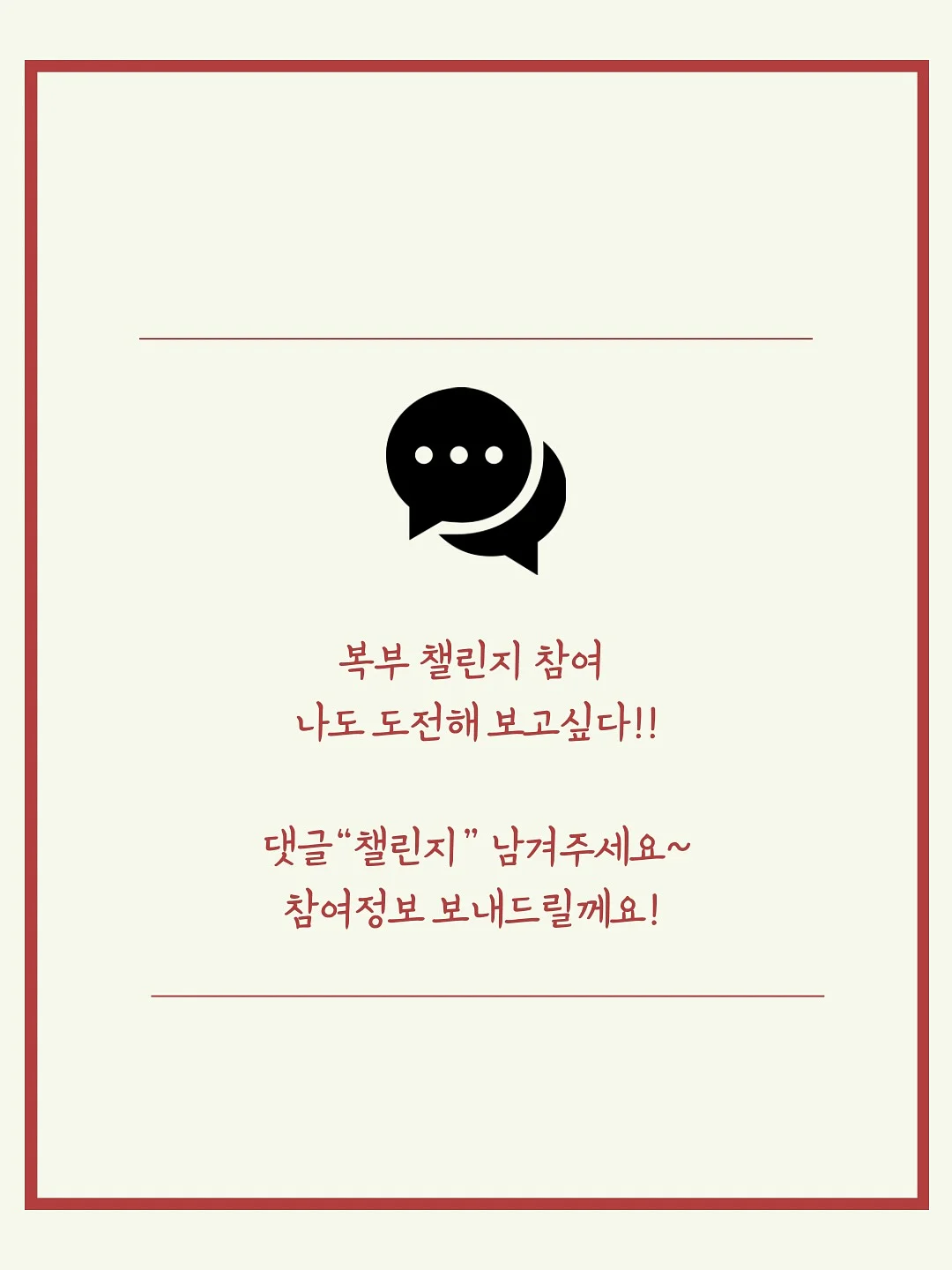 말투만바꿨을뿐인데 8
