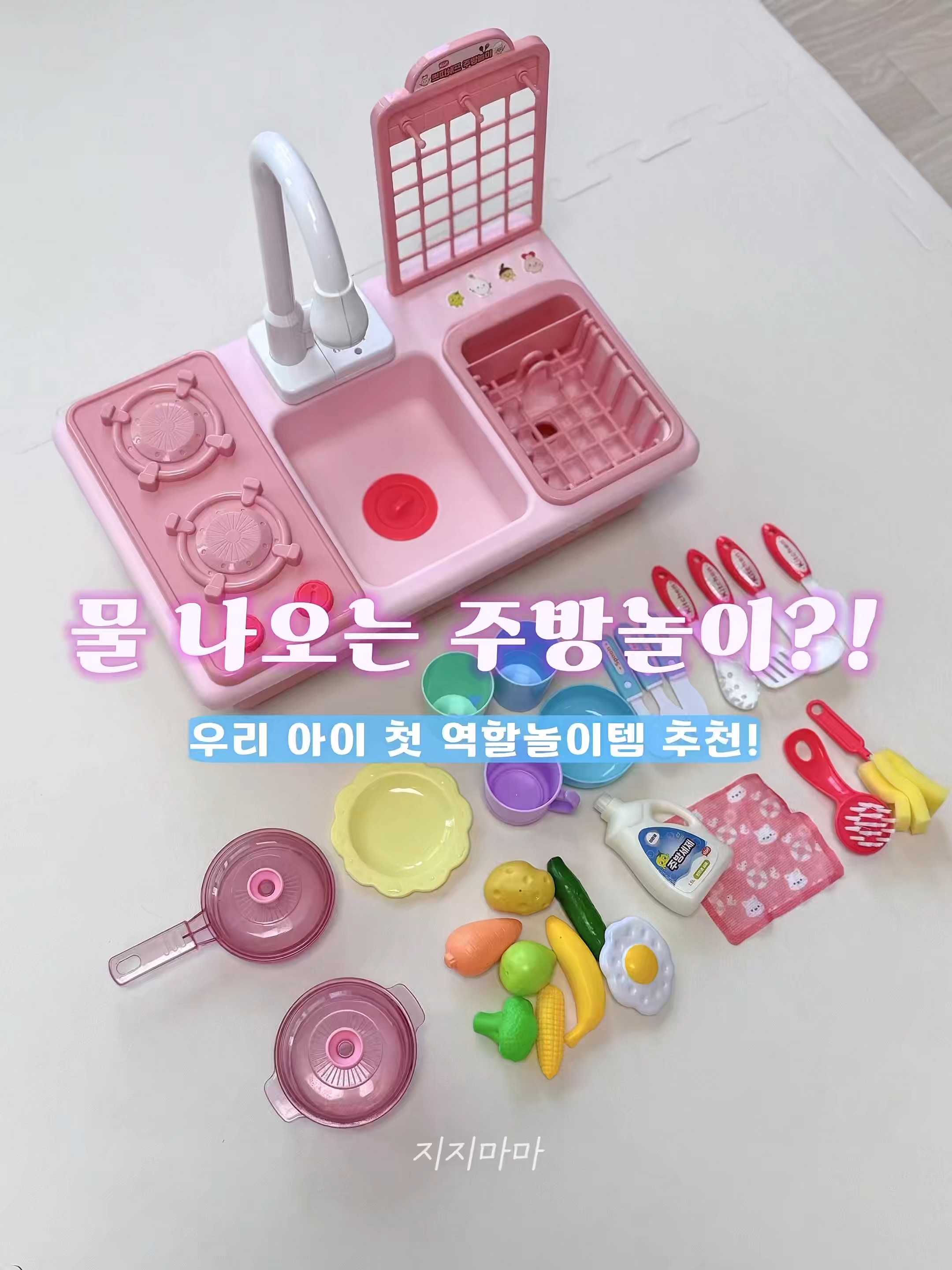 주제별 영단어