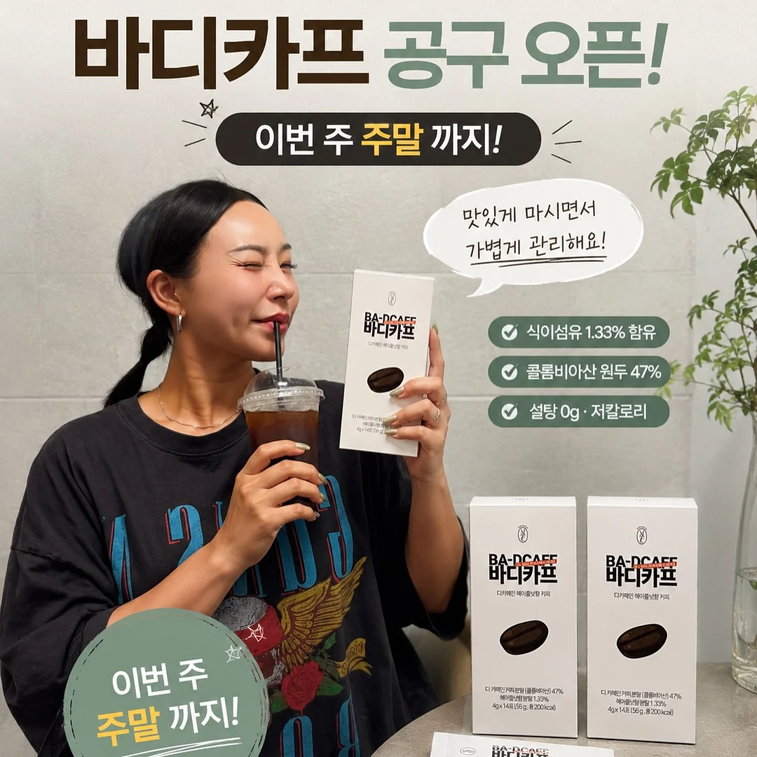 빈티지 선글라스 1