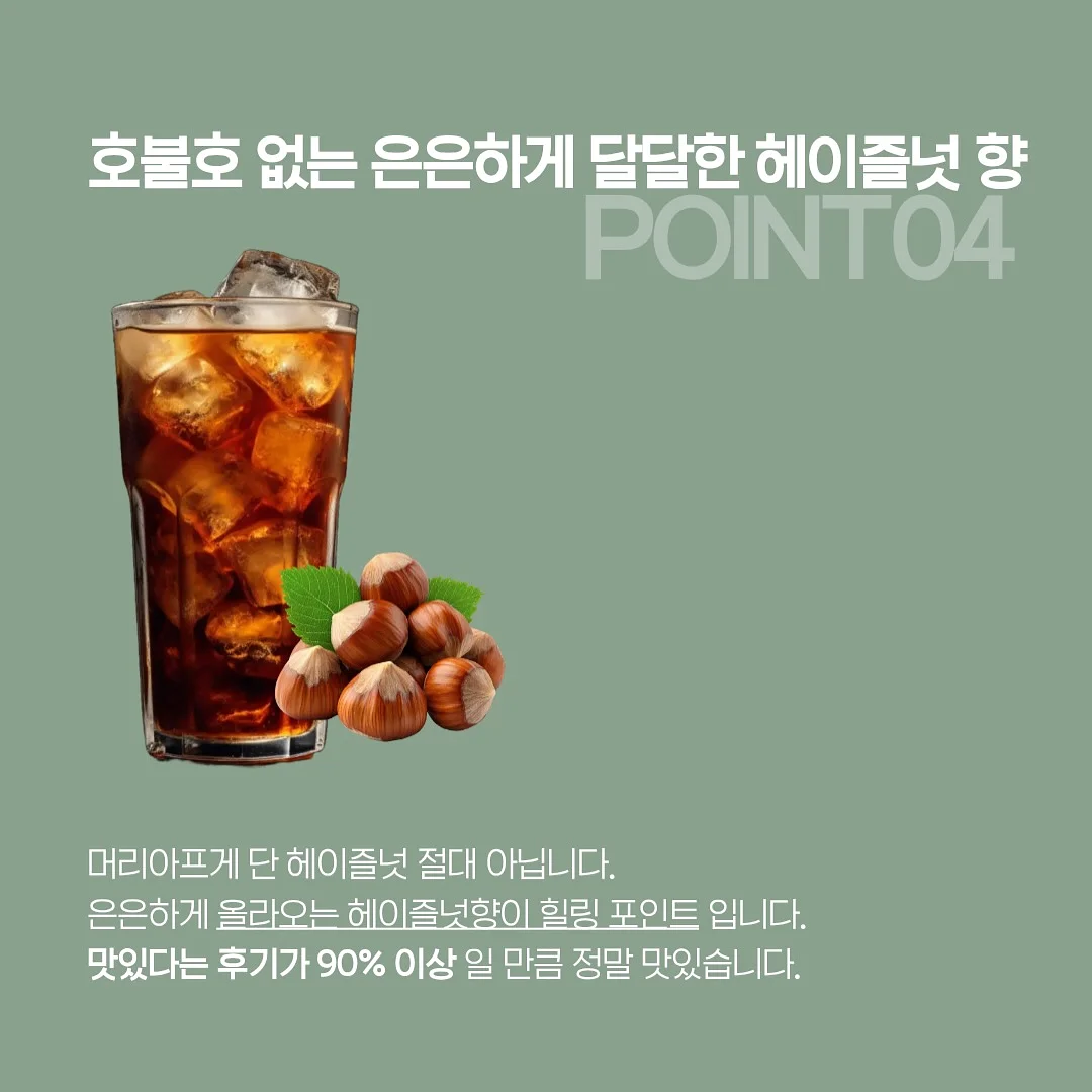 빈티지 선글라스 10