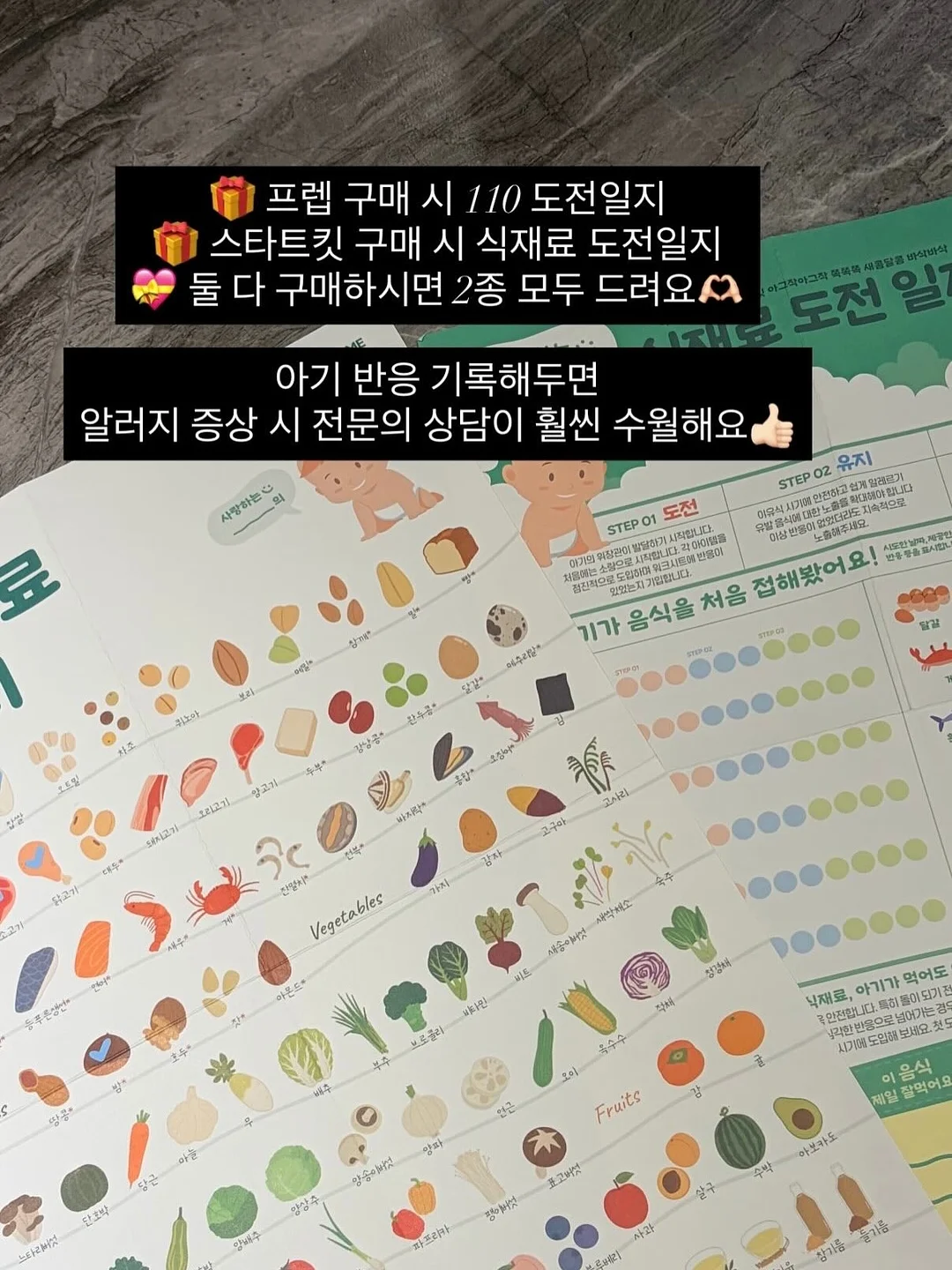 올브레스 코쿨밤 & 코쿨오일 13