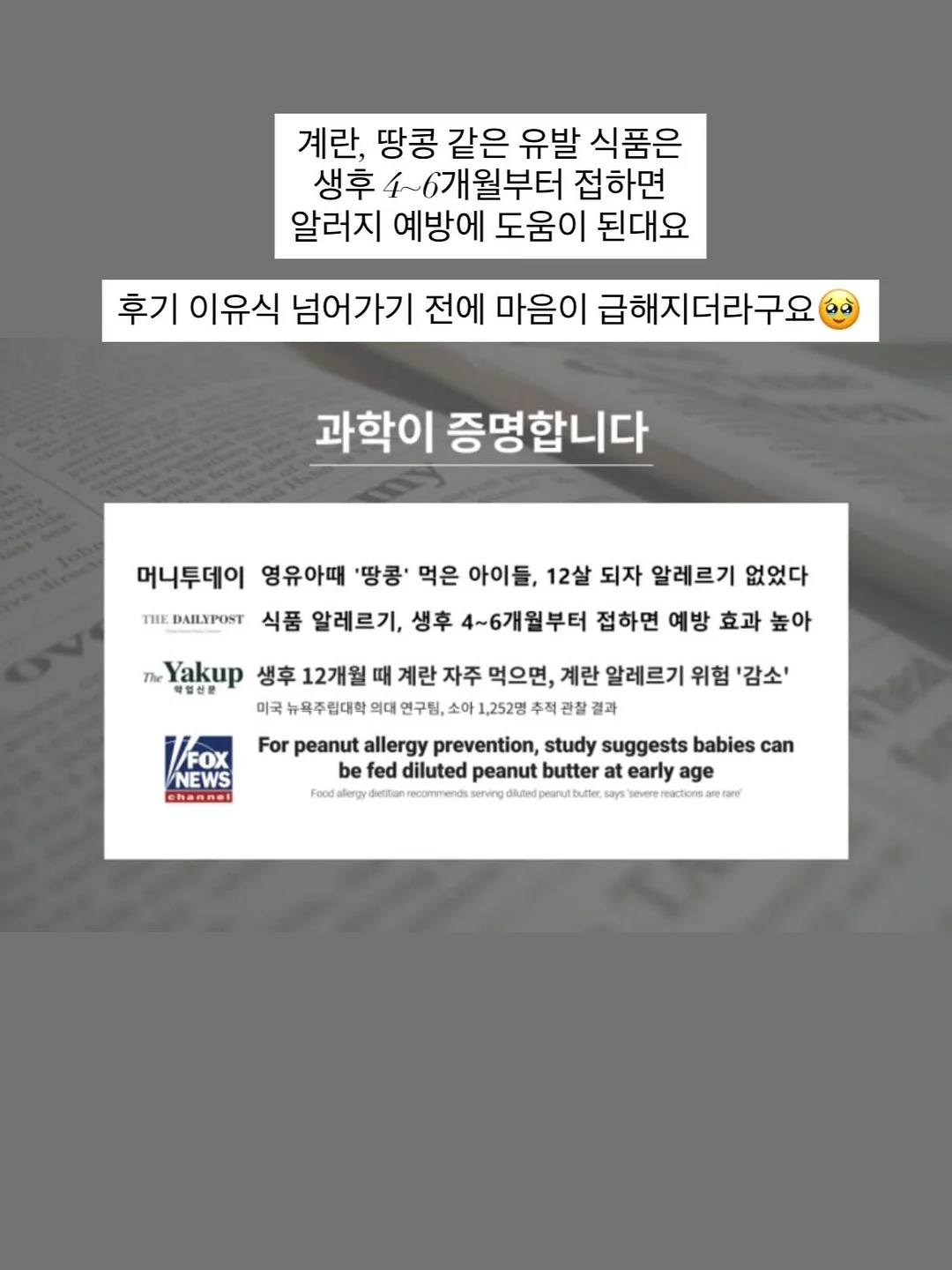 올브레스 코쿨밤 & 코쿨오일 4