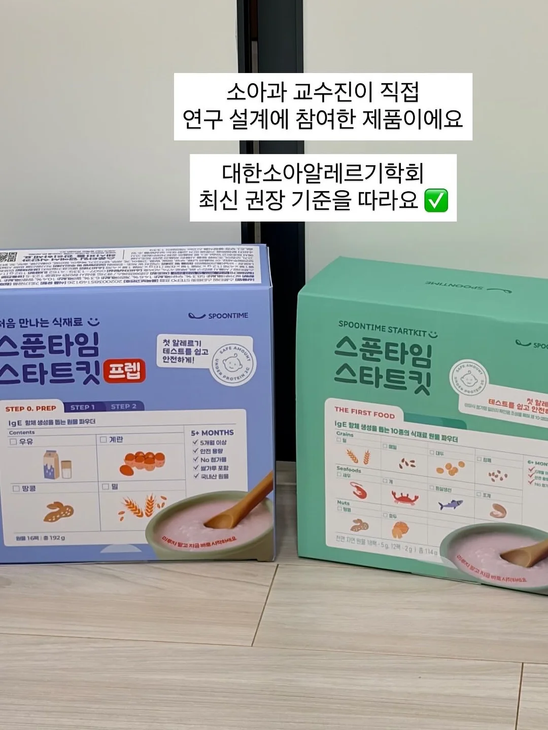 올브레스 코쿨밤 & 코쿨오일 7