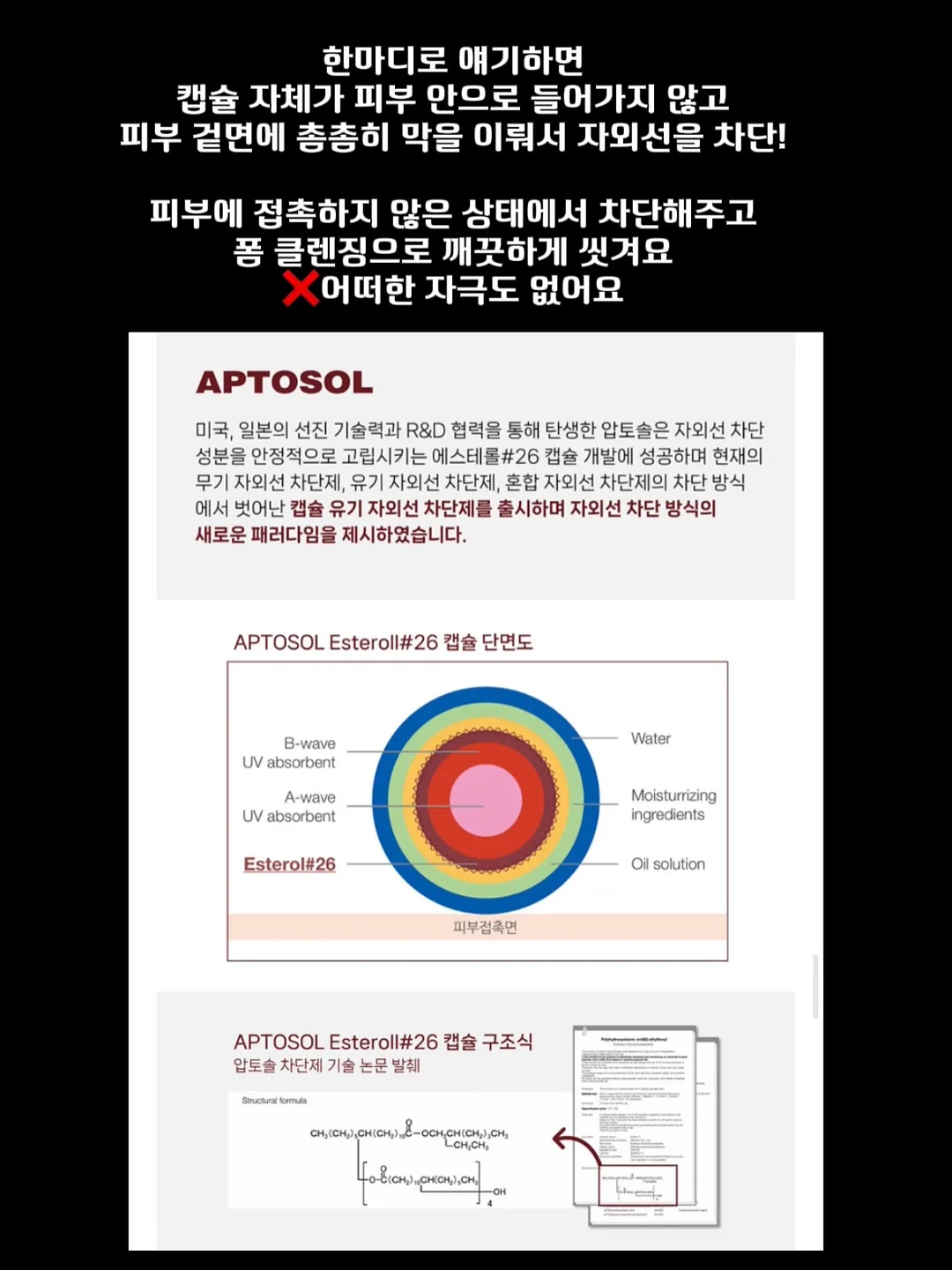 어린이날 선물 간식 박스 5