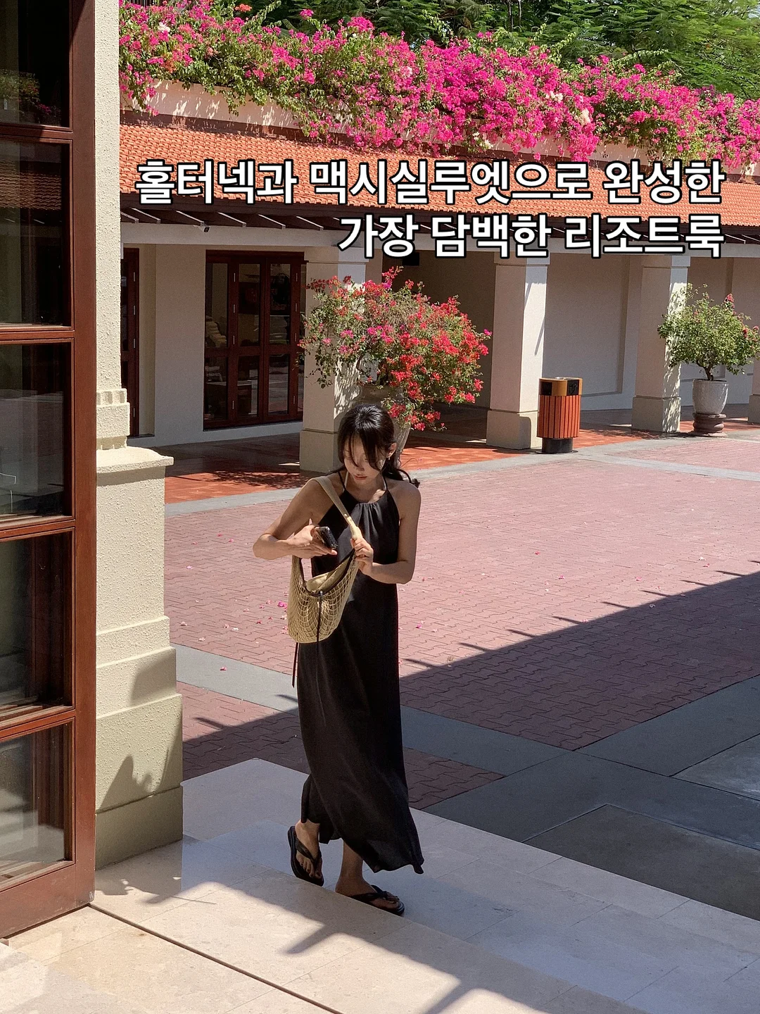 아디다스 레이어드 티 1