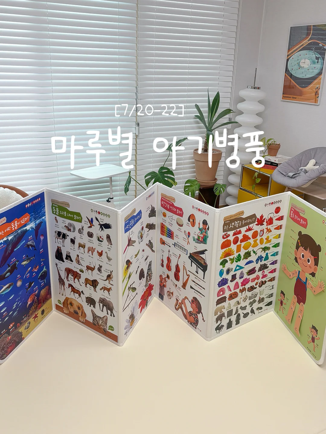 호작도 홀로그램 여권케이스 1