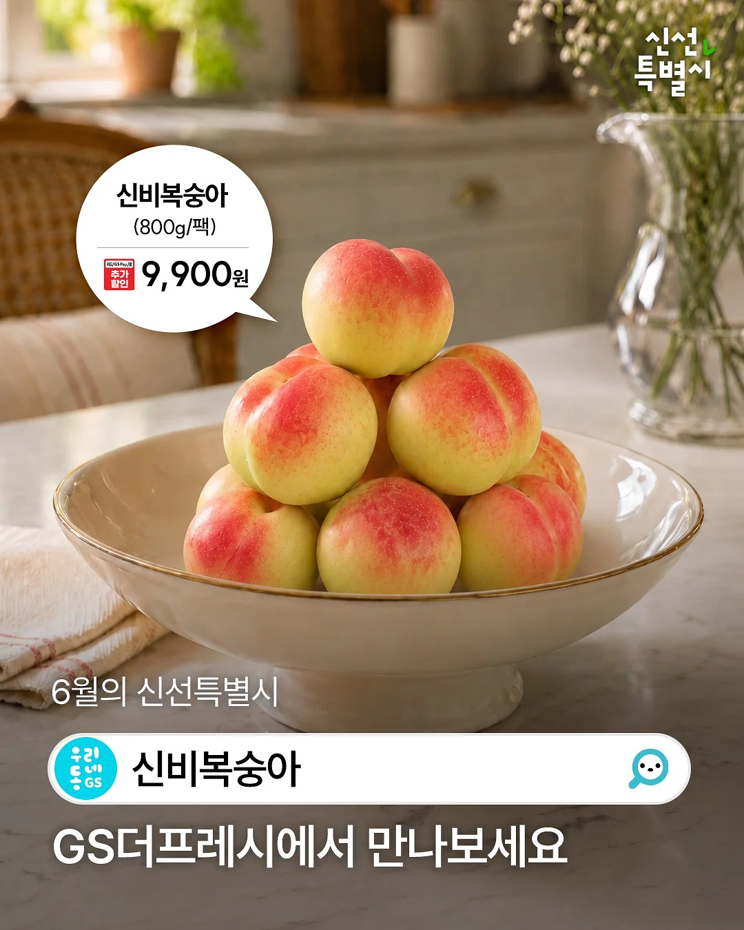 주식 투자 방법 4