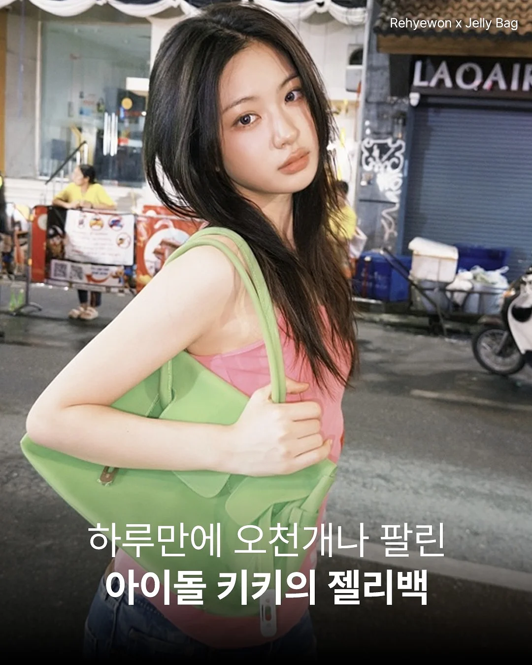 프론투라인 운동복