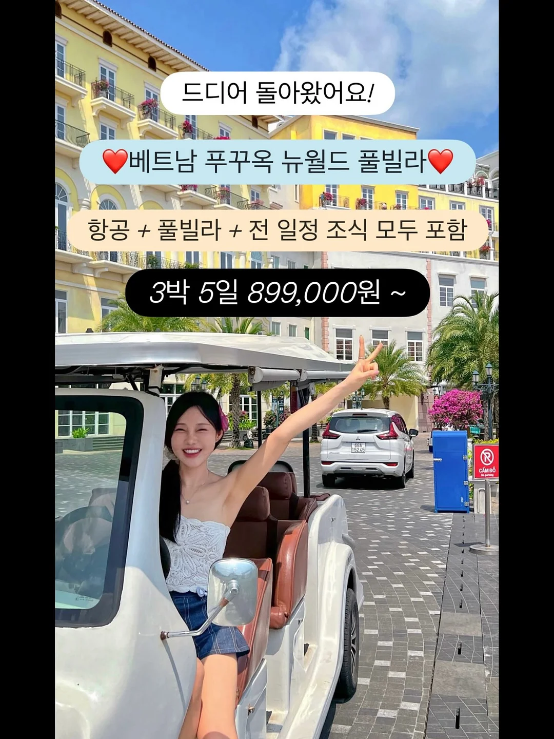 뉴욕티 1