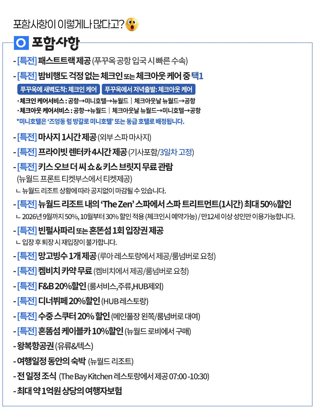 뉴욕티 18