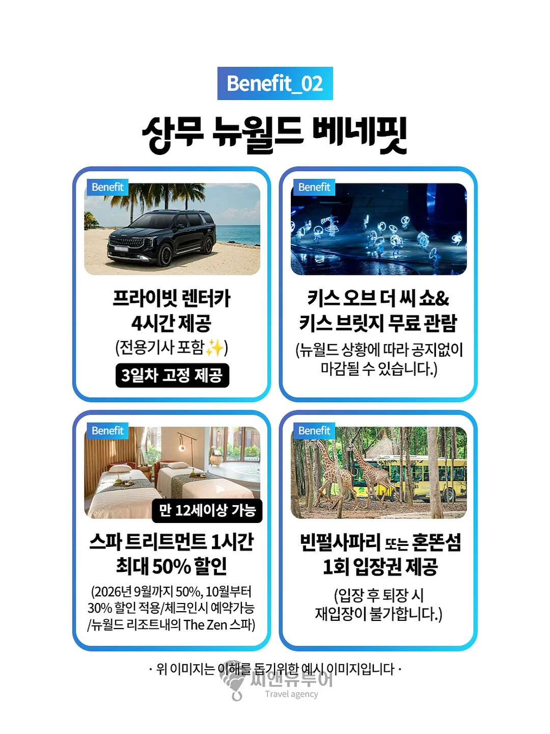 뉴욕티 3