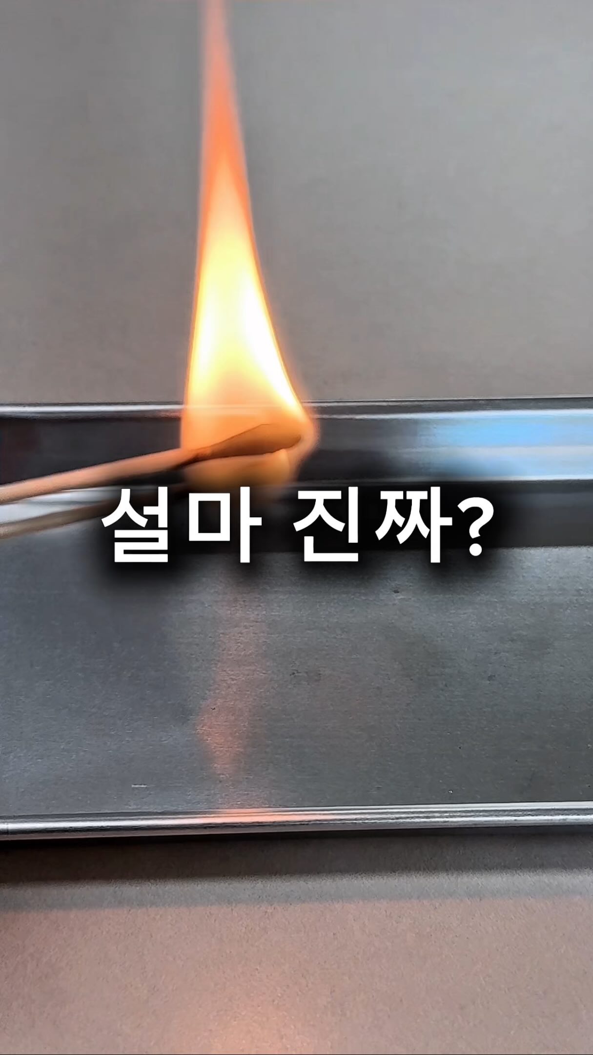 담백하루 ORS