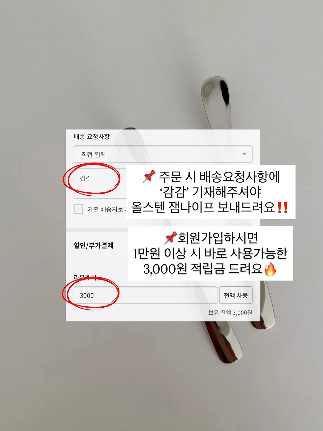 루틴 레시피 1