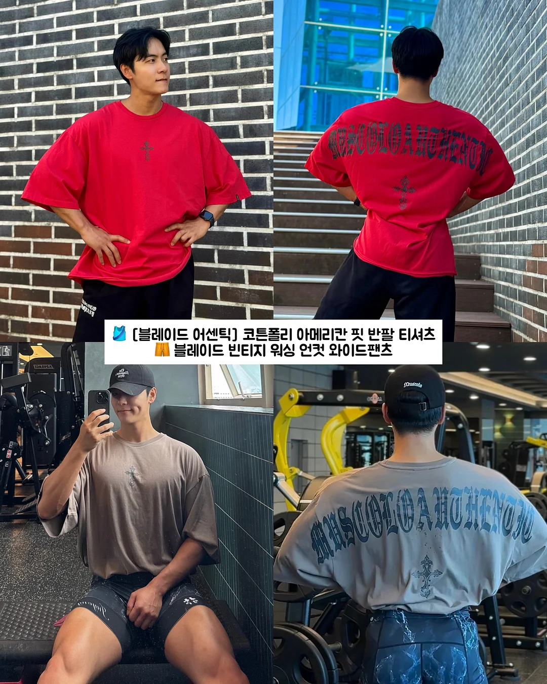 캐치 이유식 매트 2