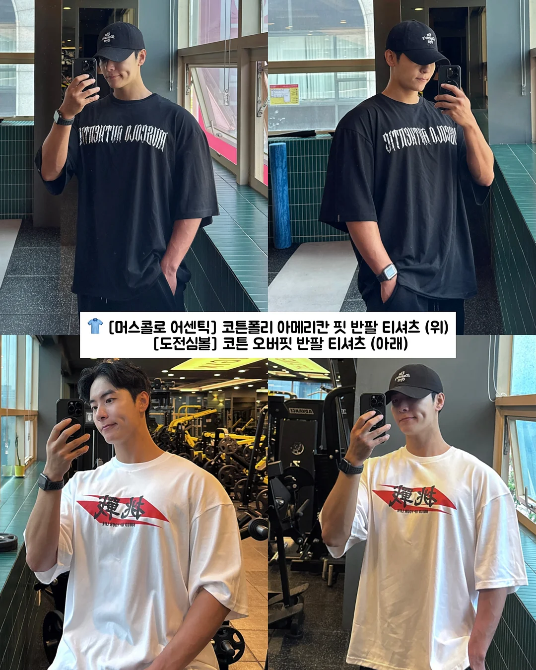 캐치 이유식 매트 3