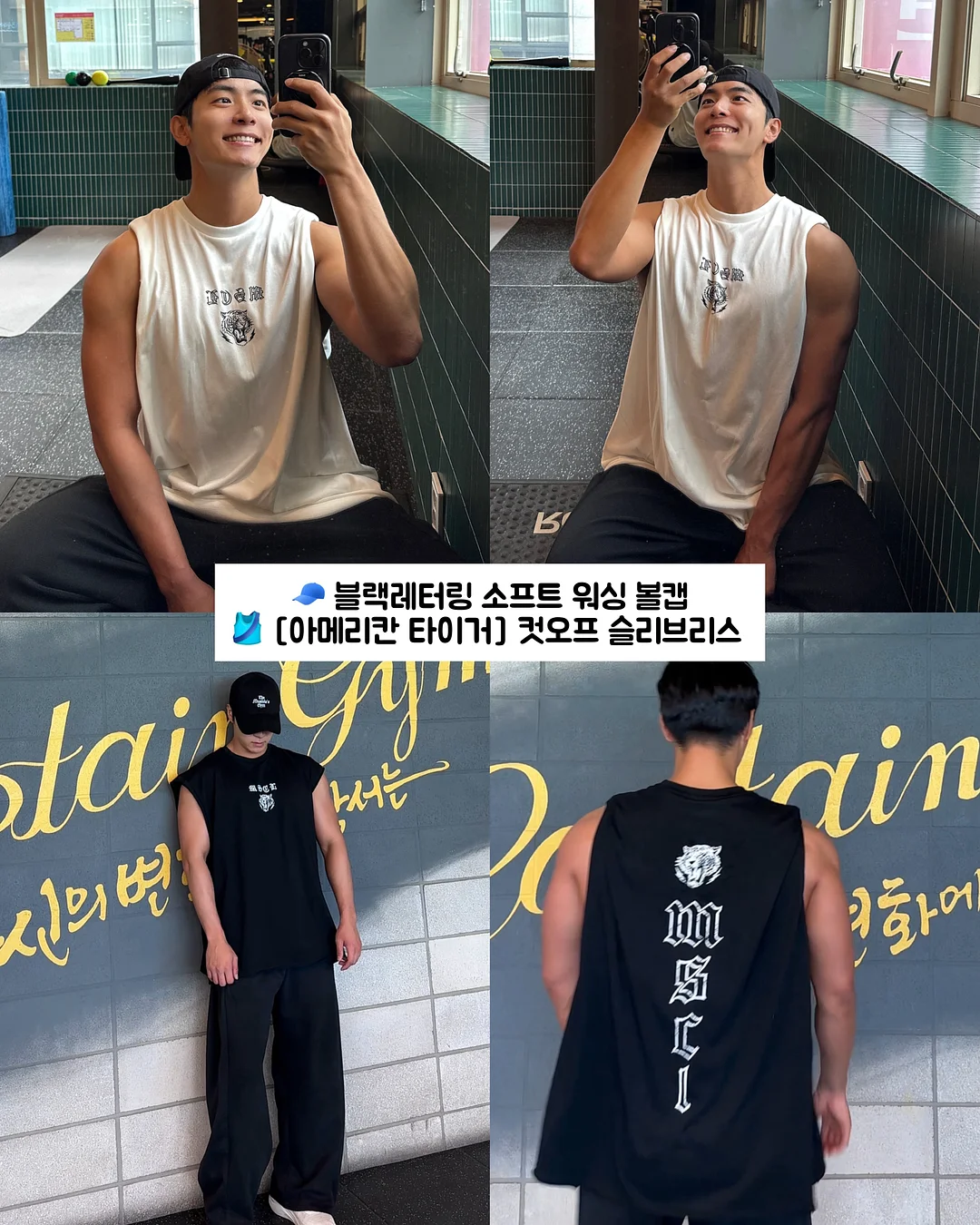 캐치 이유식 매트 6