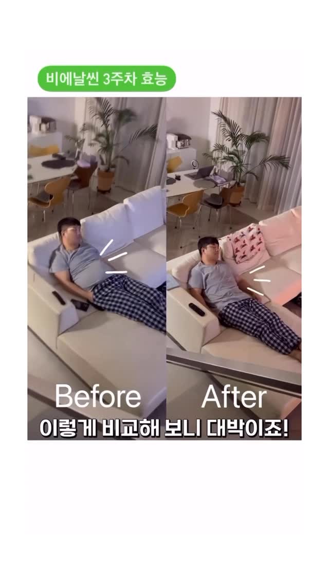 만능 양념장