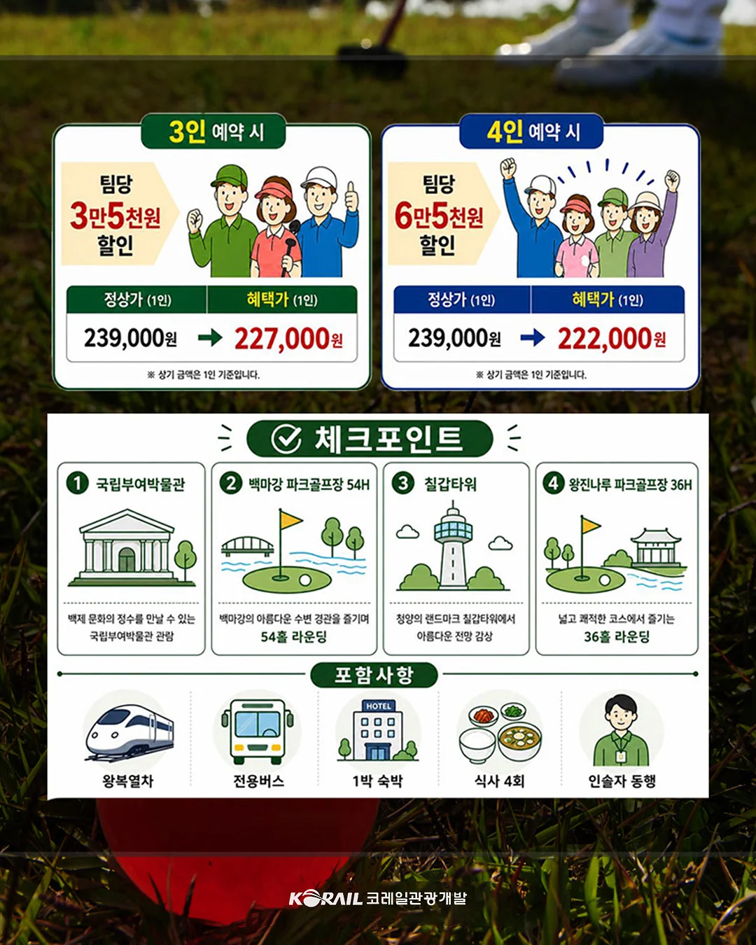 그림책정원1937 무료 가족체험 프로그램 3
