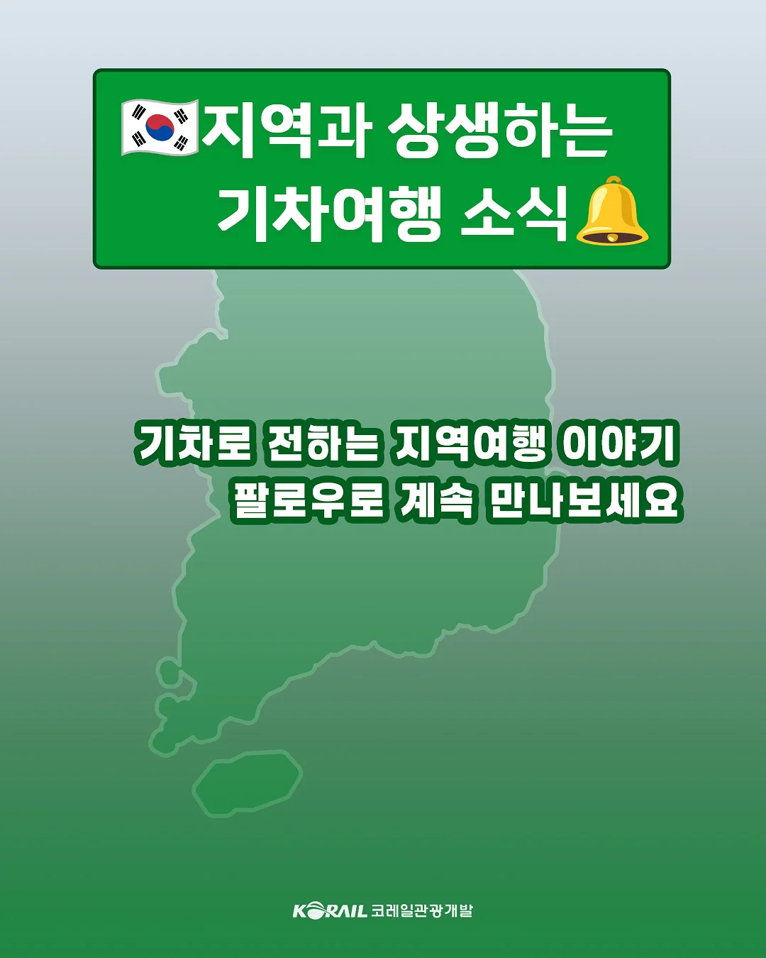 그림책정원1937 무료 가족체험 프로그램 8