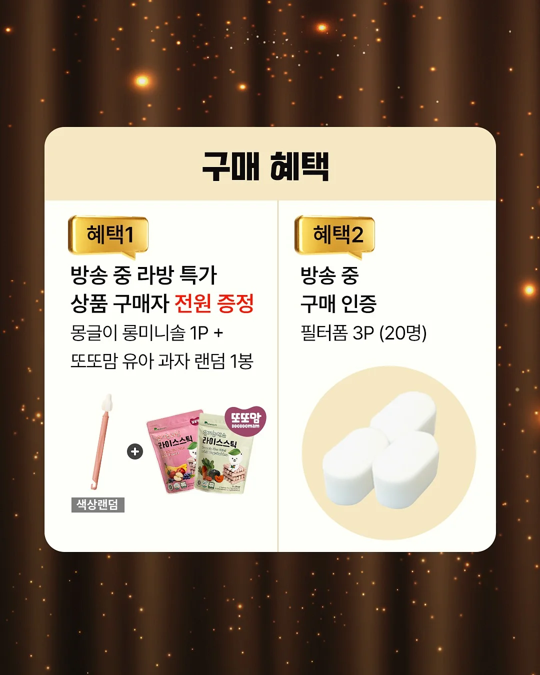 돌재질 벽 시트지 2
