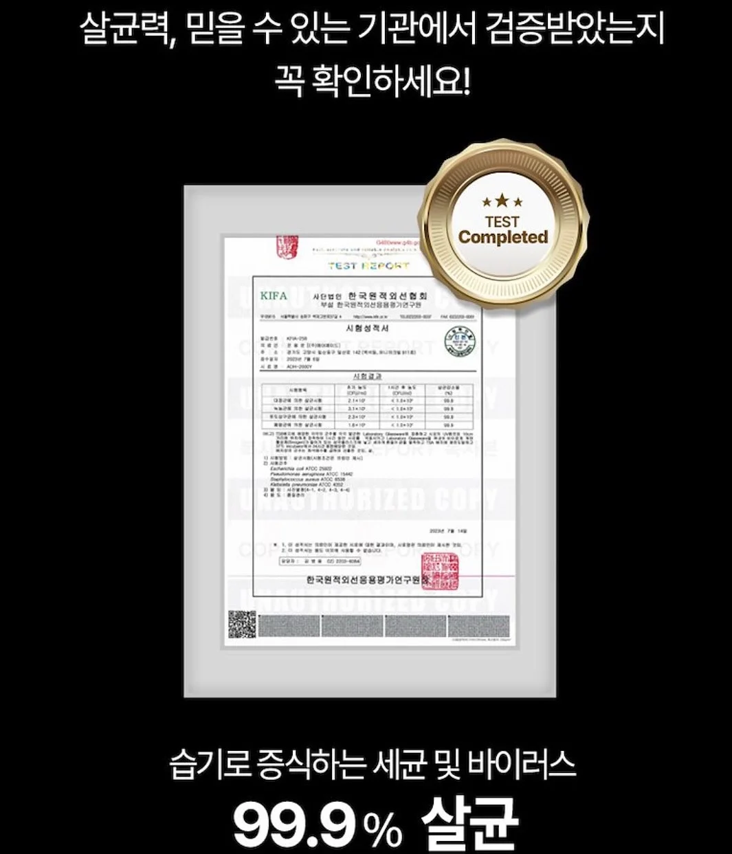 건국대 체교반 11