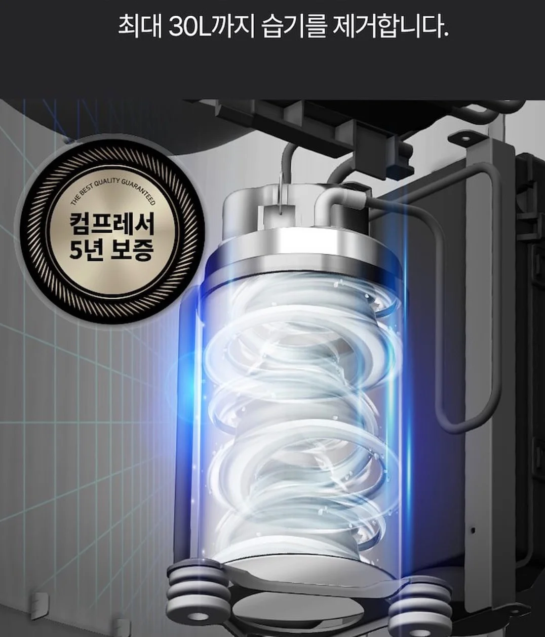 건국대 체교반 12