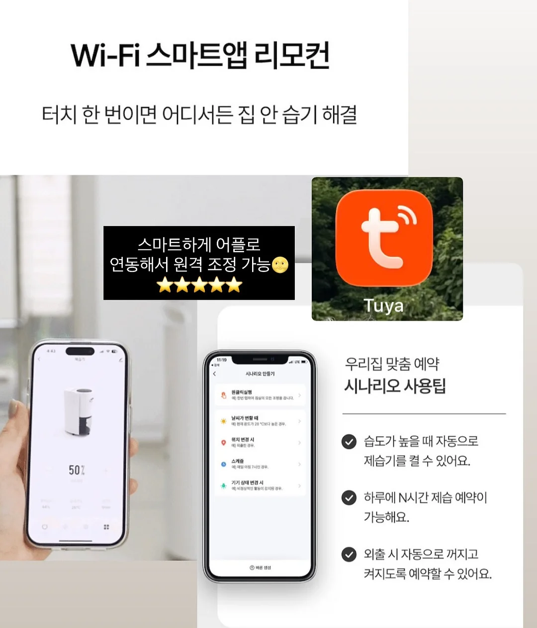 건국대 체교반 15