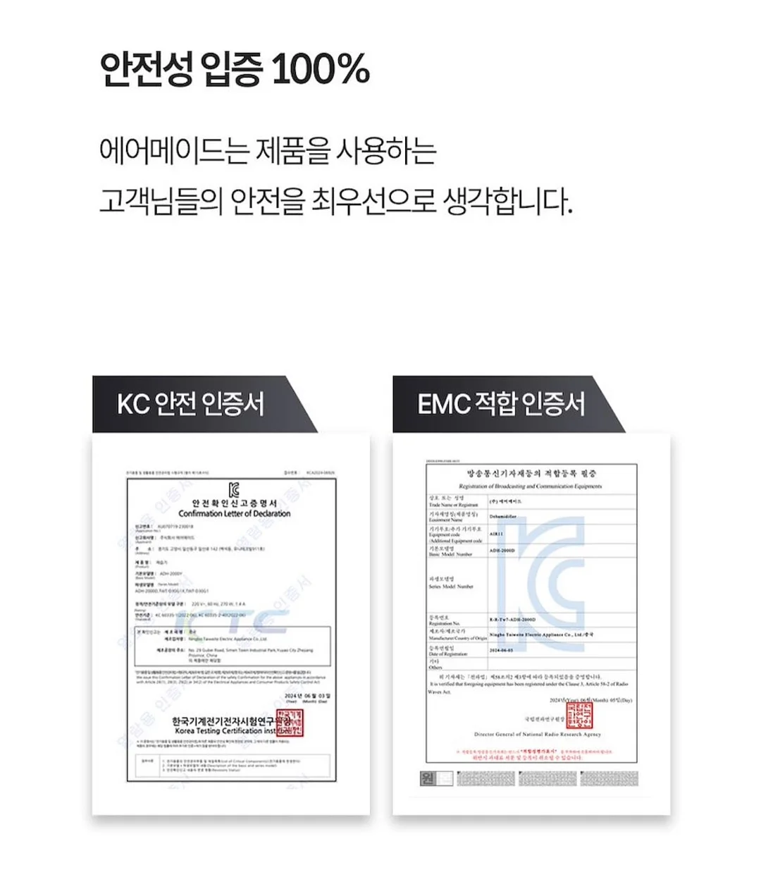건국대 체교반 16