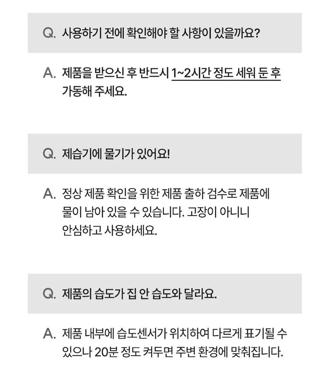 건국대 체교반 17