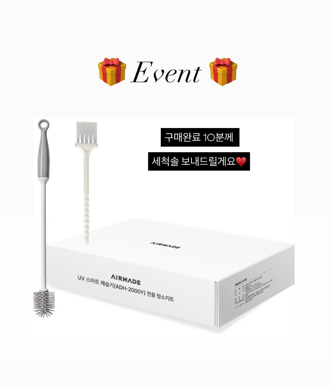 건국대 체교반 2