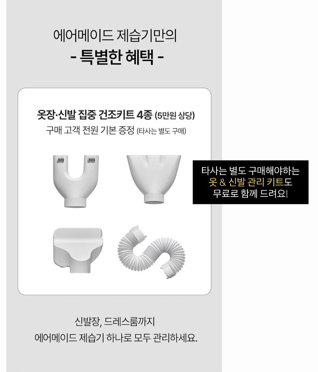 건국대 체교반 3