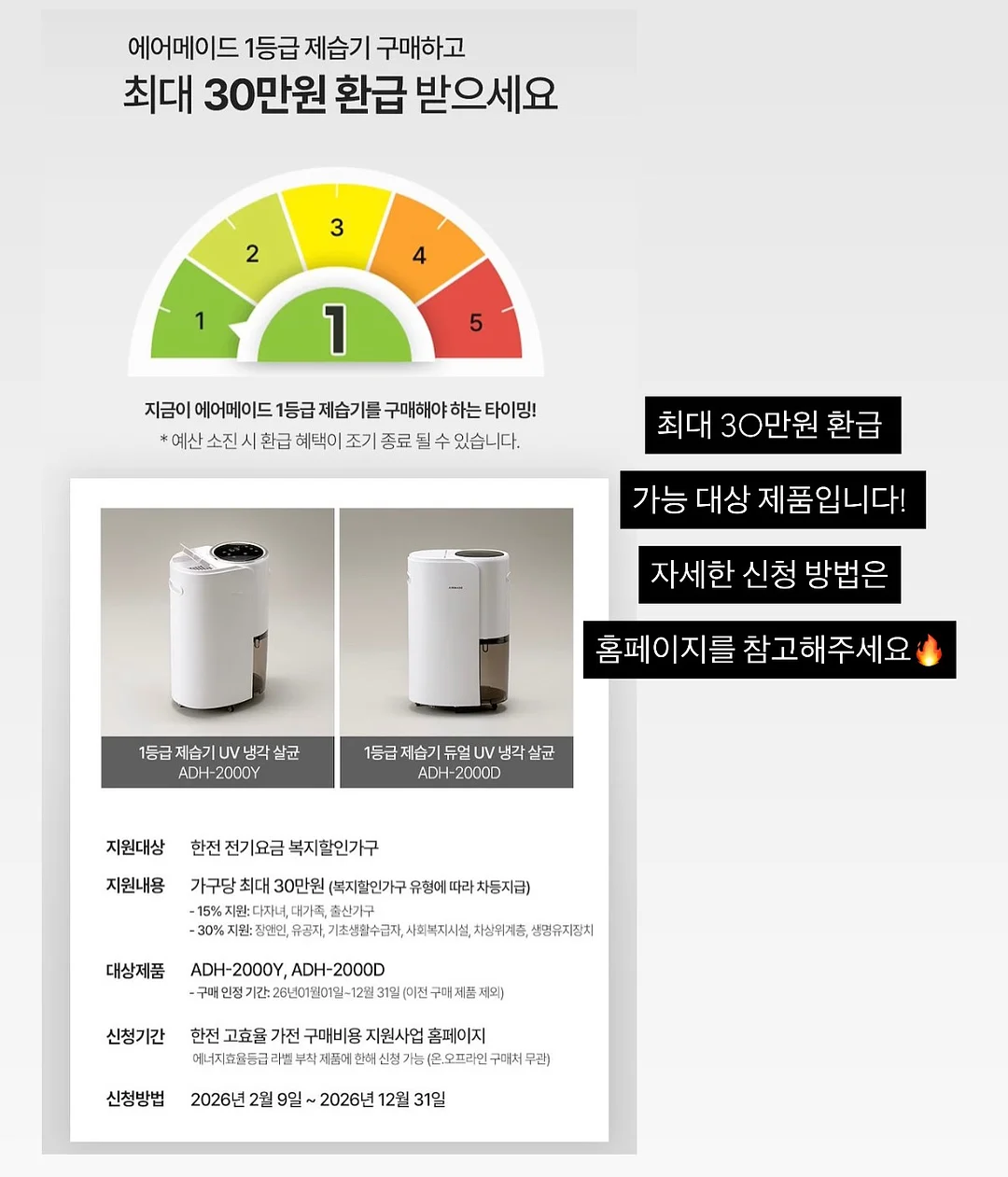 건국대 체교반 5