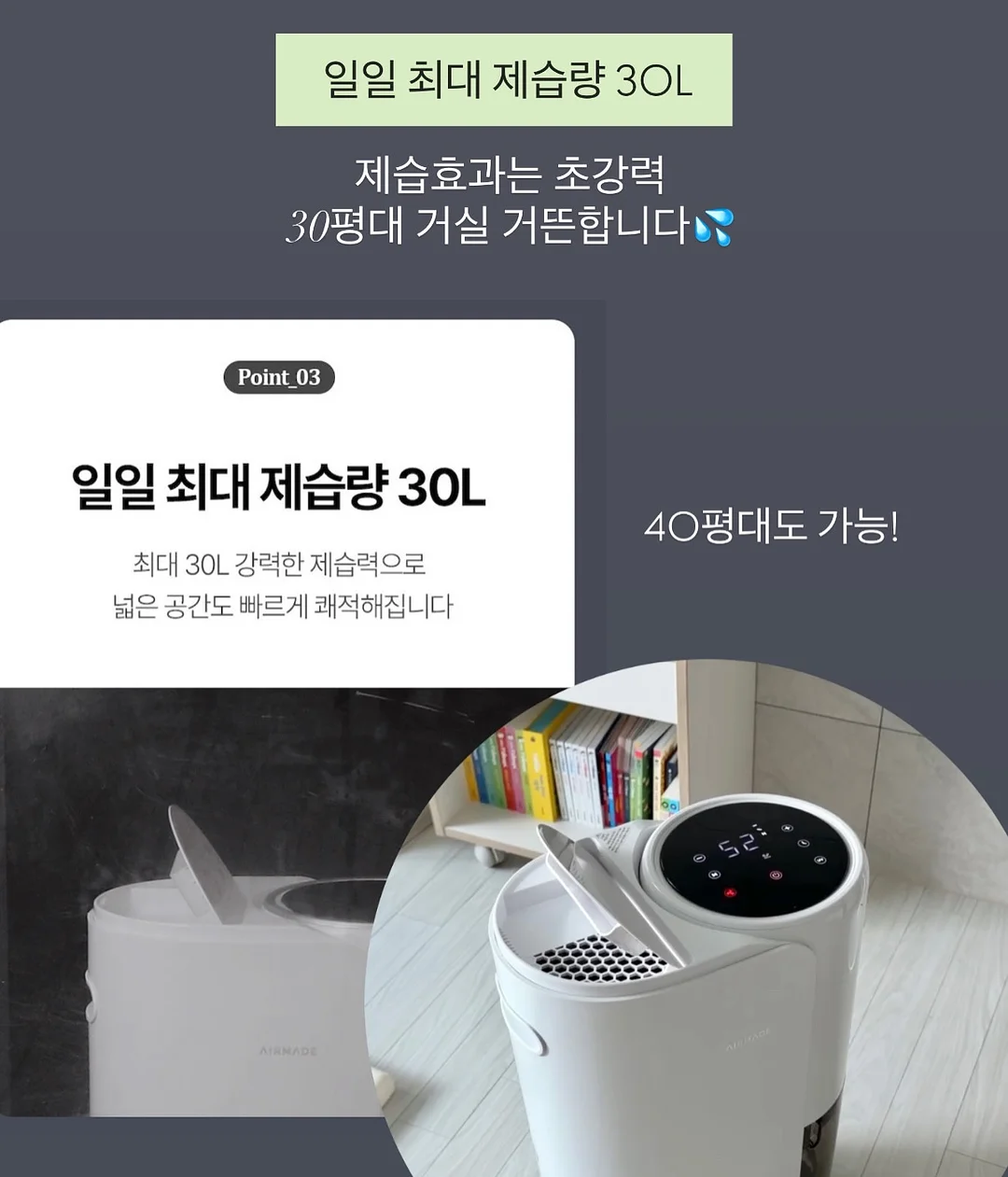 건국대 체교반 6
