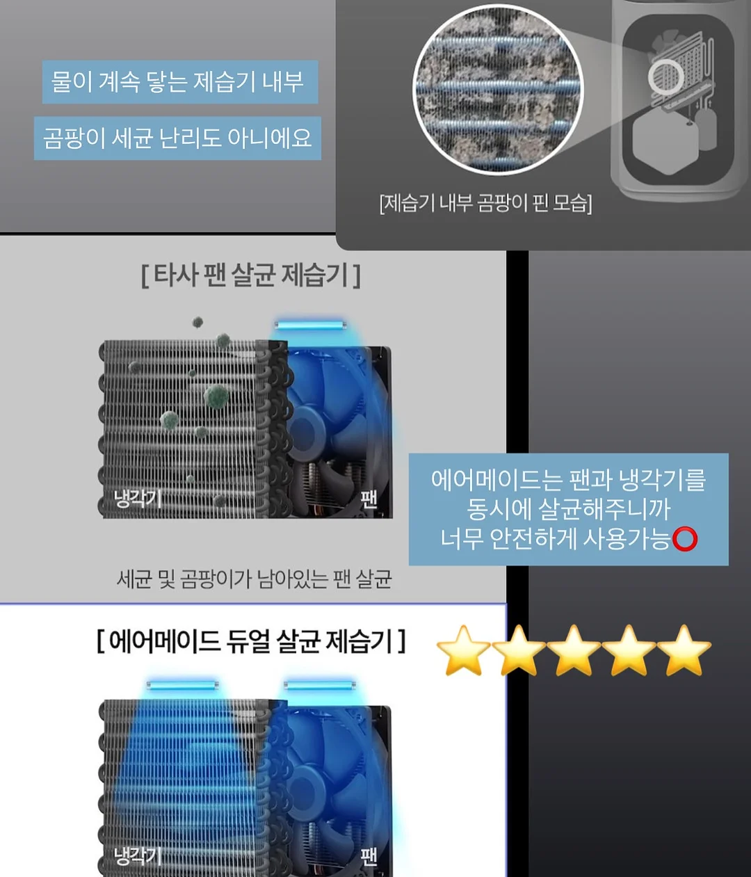 건국대 체교반 7