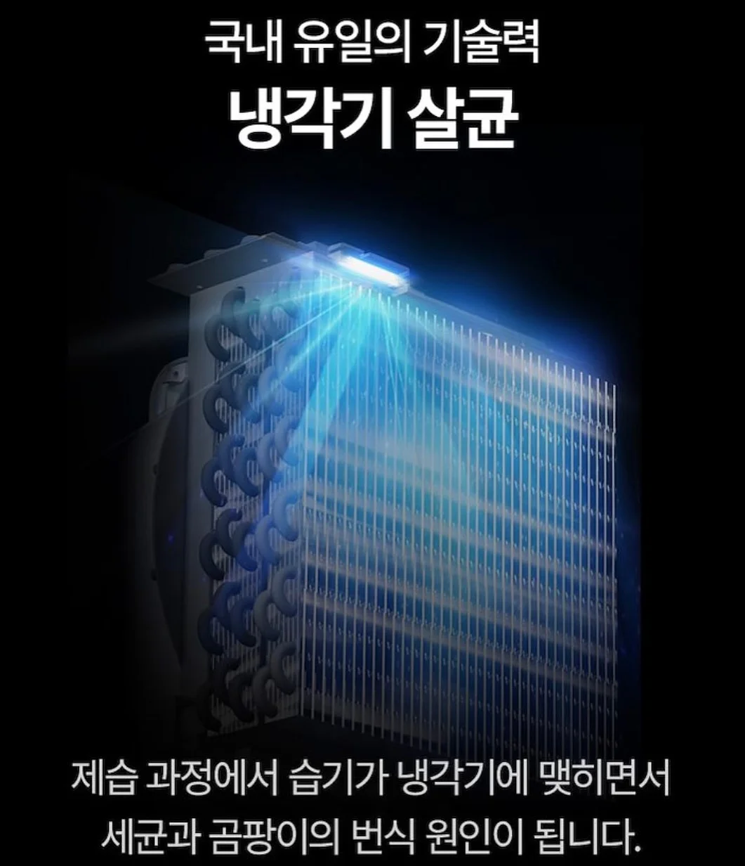 건국대 체교반 8